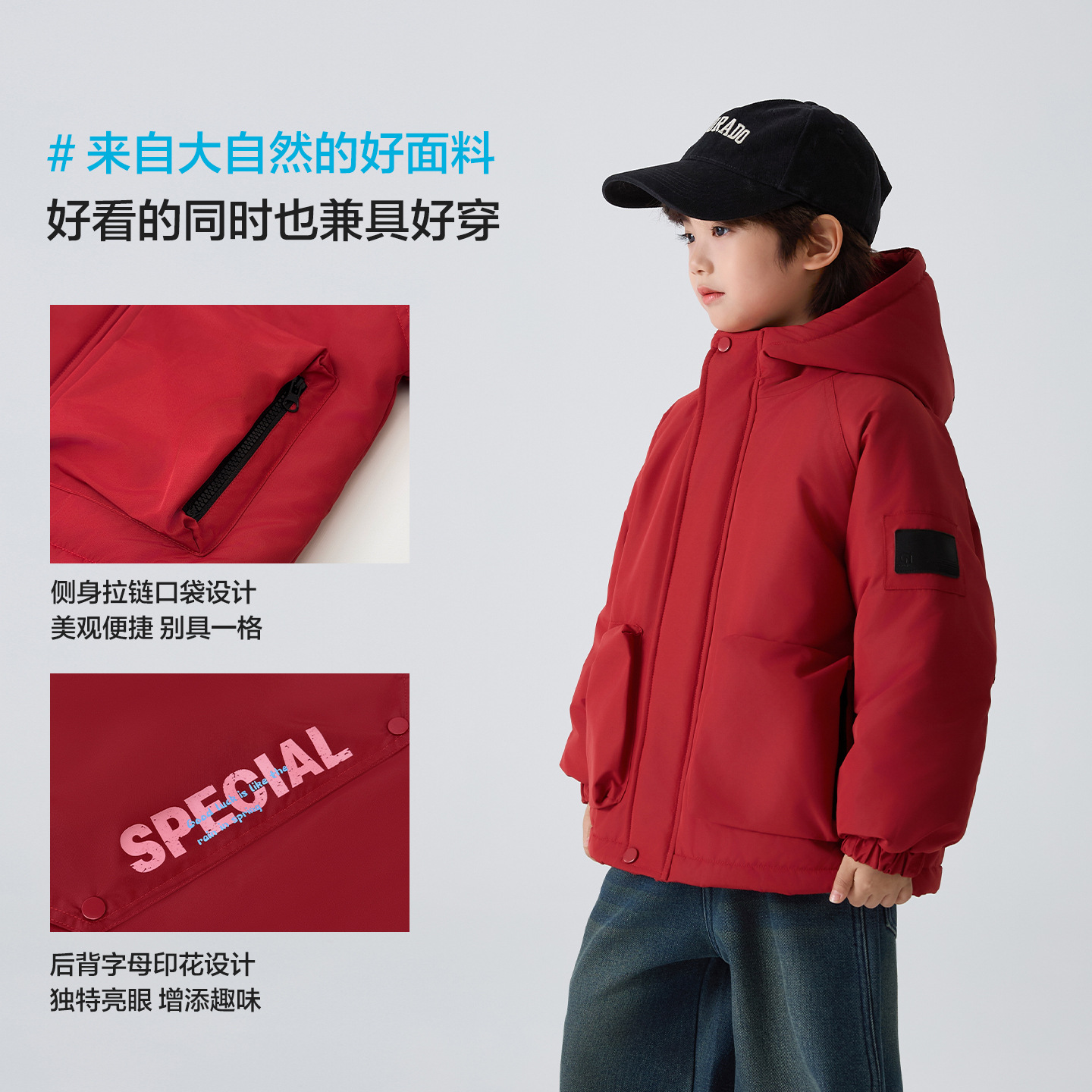 大男童三防连帽加厚棉服25冬装