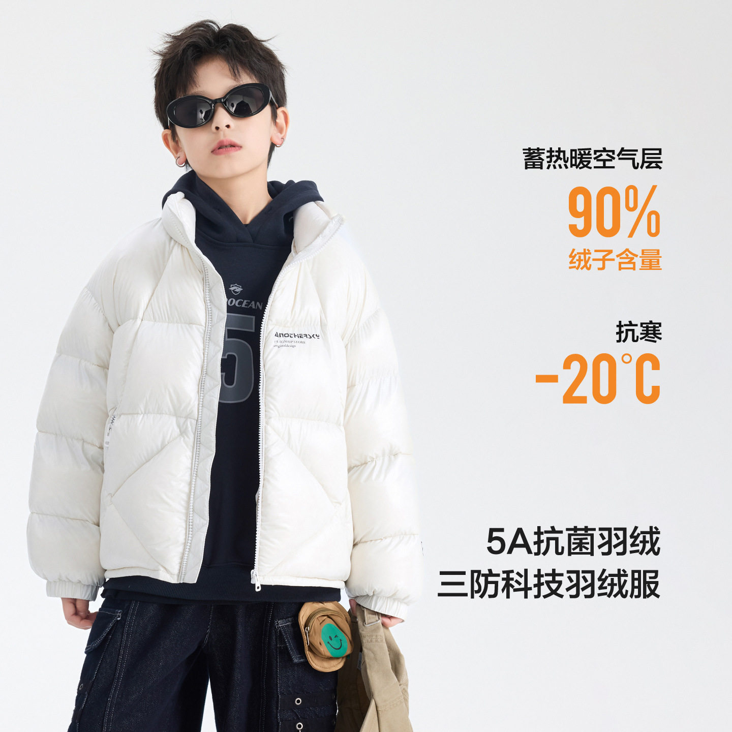 男童90安心绒面包羽绒服25冬新款儿童御寒鸭绒外套潮珍珠白绿蓝色