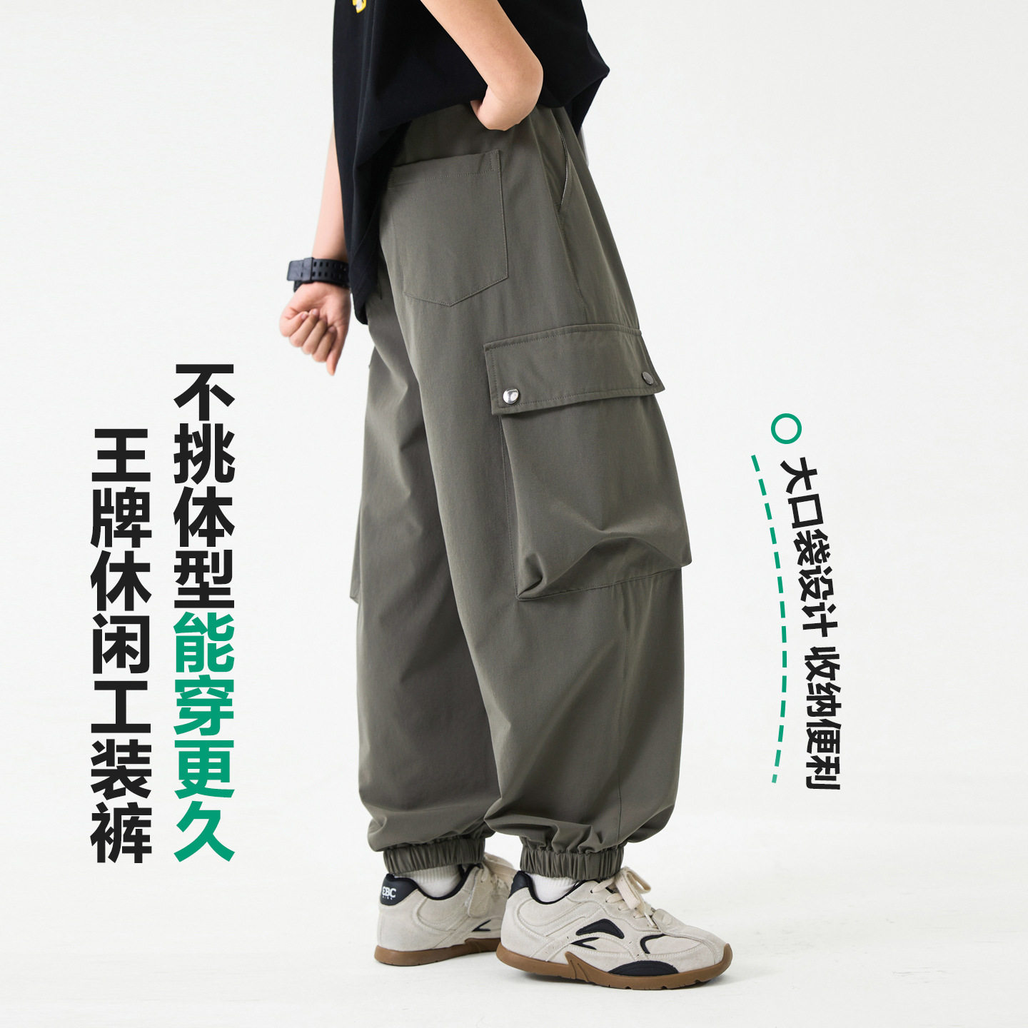 中大男童户外速干运动工装冲锋裤26新款男孩儿童宽松薄款束脚裤子