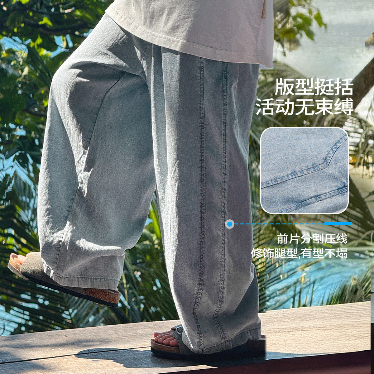 男童天丝牛仔裤26夏新款儿童休闲裤子薄款弯刀裤蓝色休闲110~175