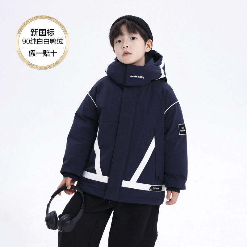 男童潮酷工装冲锋衣羽绒服25冬装男孩儿童加厚防寒鸭绒外套,童装/婴儿装/亲子装,羽绒服,淘宝优惠券,粉丝福利购,淘宝优惠卷