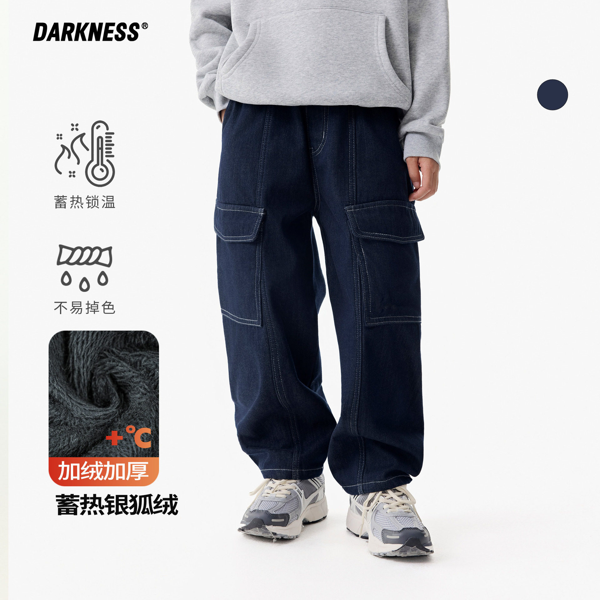 男儿童保暖加绒弯刀牛仔裤