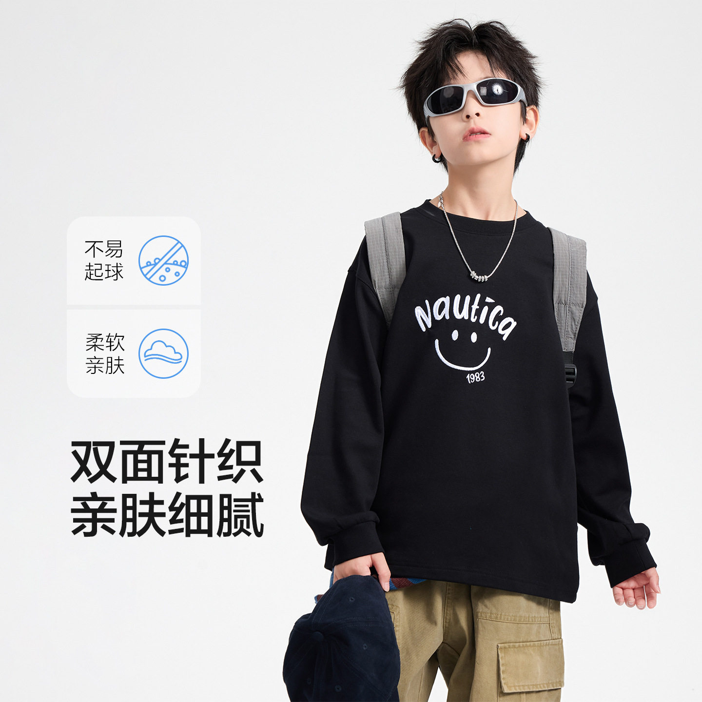 男童白色笑脸加绒卫衣25冬装新款儿童男孩加厚打底内搭上衣黑色潮