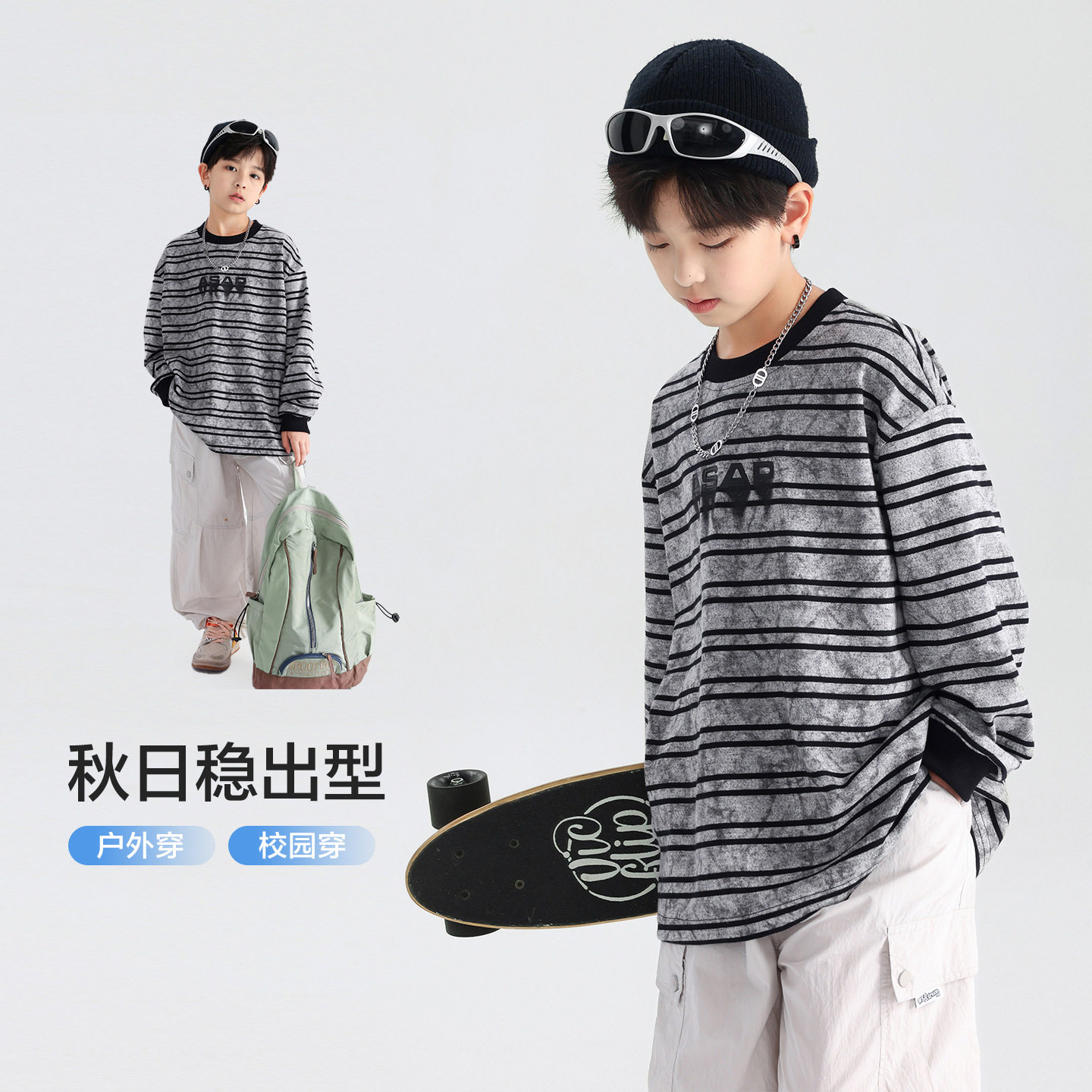 男童韩范条纹运动长袖T恤26春新款儿童学生早春宽松打底针织上衣