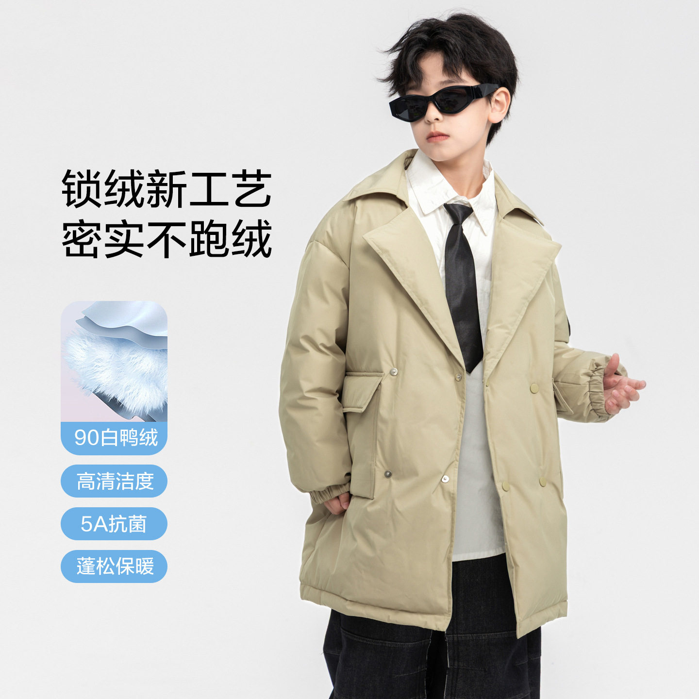 大男孩韩范中长款羽绒服西服领冬装25新款儿童防寒鸭绒风衣外套