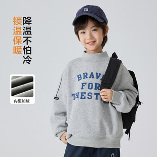 25冬男孩加绒加厚卫衣半高领内搭上衣儿童套头衫内搭时尚红灰咖色