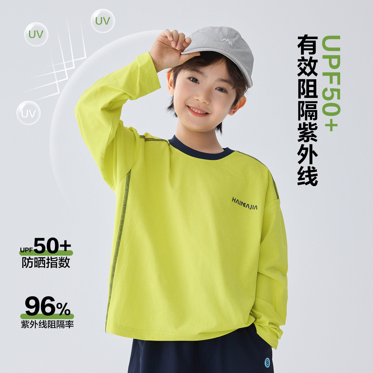 2026春装新款男童户外时髦长袖T恤男孩中大童露营内搭打底灰色黄,童装/婴儿装/亲子装,T恤,淘宝优惠券,粉丝福利购,淘宝优惠卷