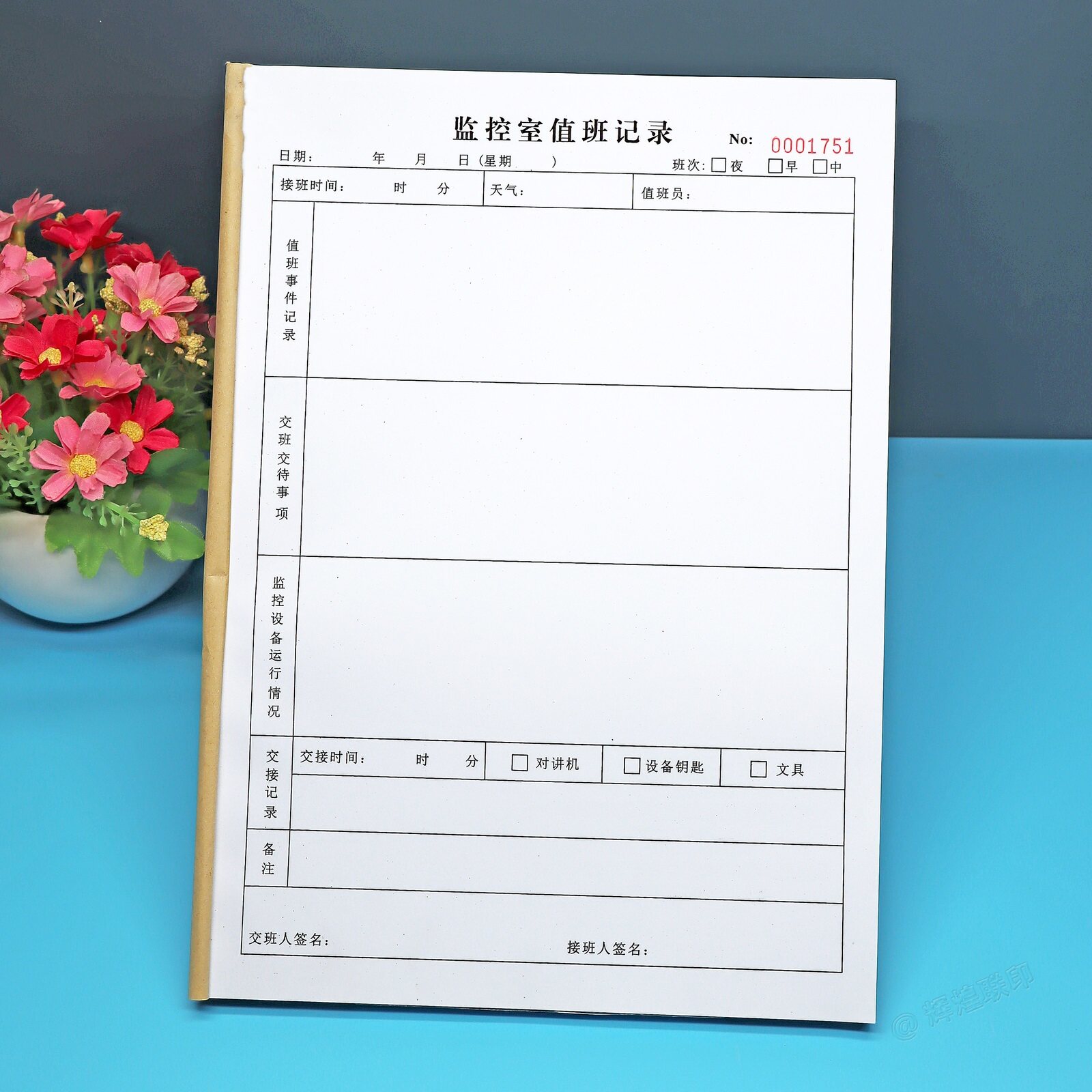 视频监控室岗位值班记录表