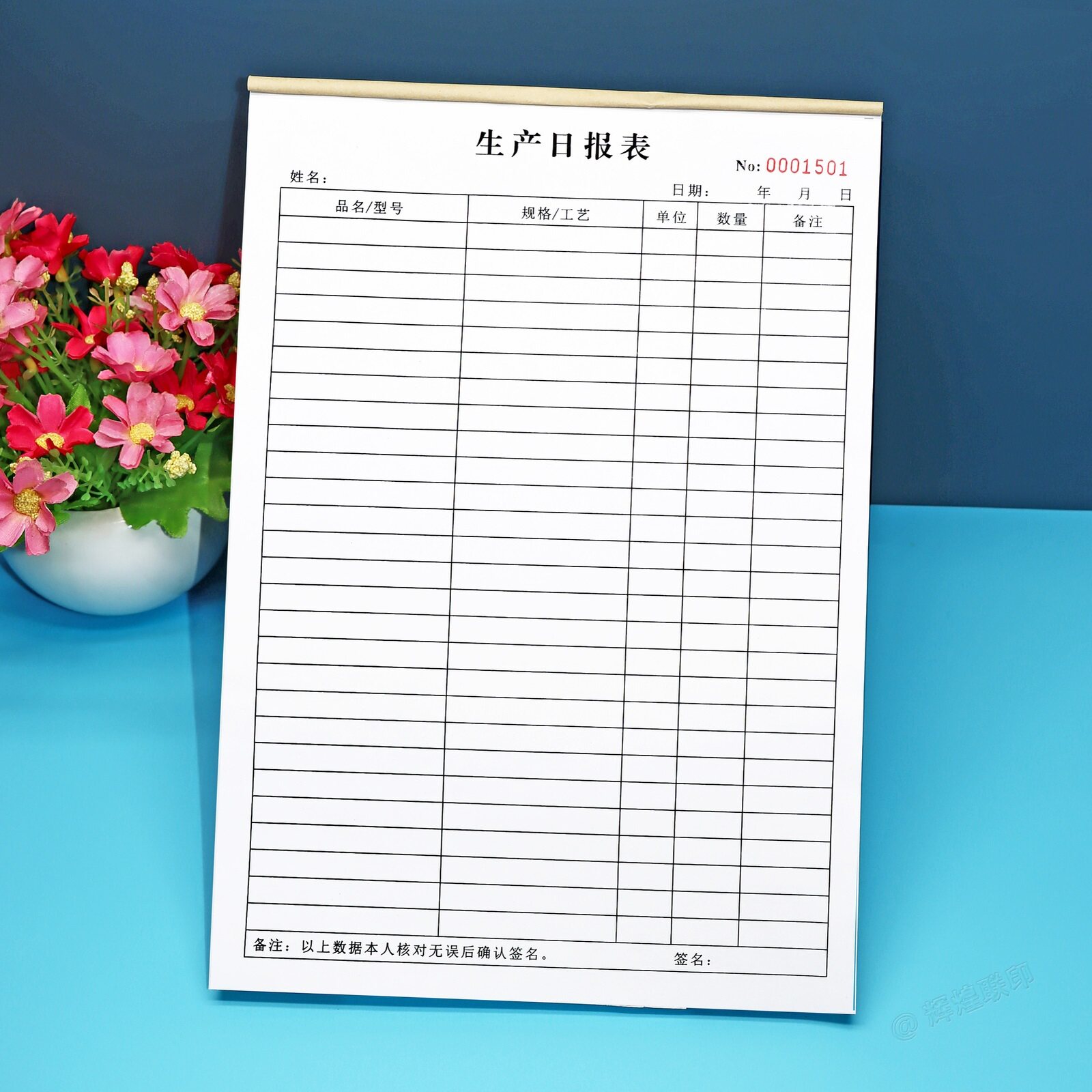 员工计件生产日报表产量记录表
