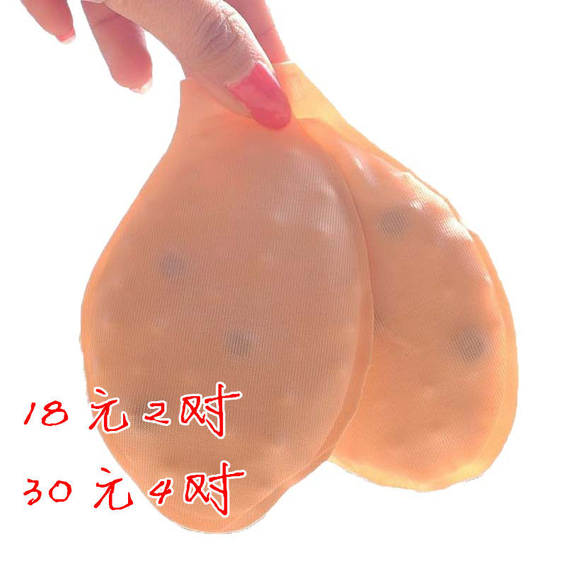 聚拢上托胸垫柔珠按摩磁疗内衣垫女精油垫加厚文胸插片小胸显胸大