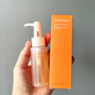 包邮!雪花秀顺行泡沫洗面奶50ml 中小样 温和保湿深彻氨基酸洁面