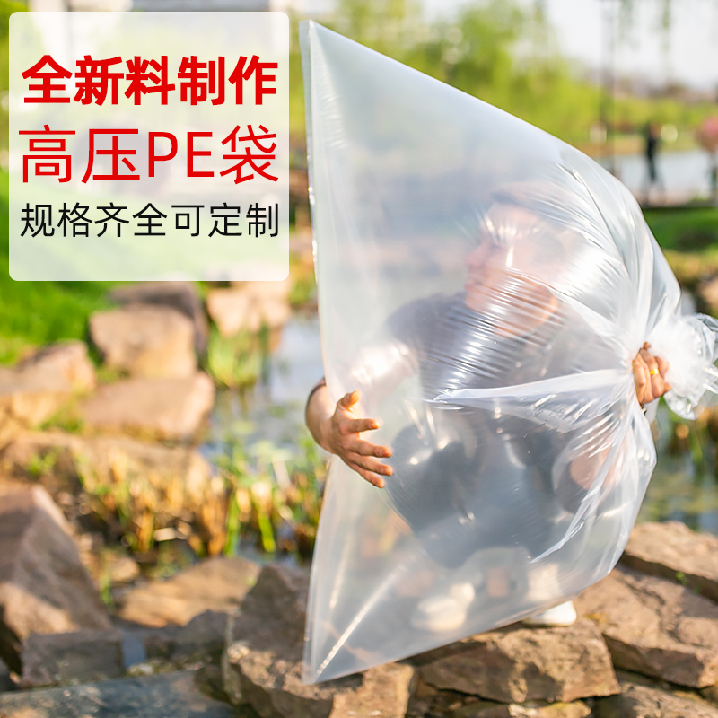 雅丽致高压袋平口袋结实耐用