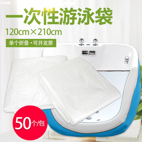 亚克力游泳池用水疗隔离膜
