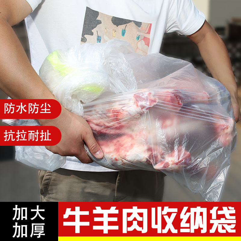 套猪袋装整羊的塑料袋