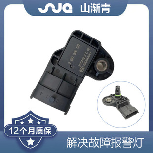 适用于东风天龙雷诺传感器 OE:837073934,3611010-E4200,55219299