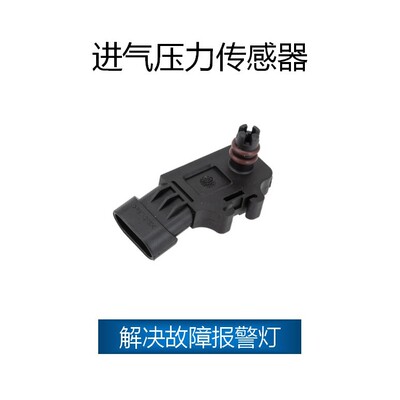 适用于三菱进气压力传感器OE1