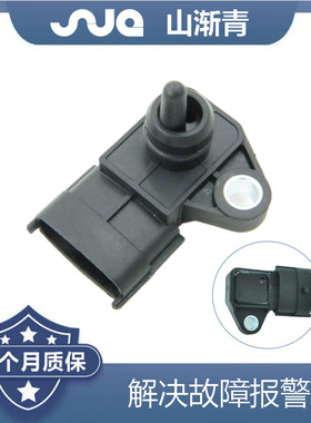 适用于现代 进气压力传感器 39300-04000,9022010012,3930004000