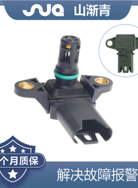 适用于宝马E90 压力传感器 13627585492,13627560063,5WK96873Z