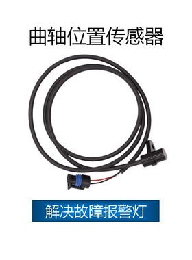 适用于Polaris Sportsman 400 500  OE:4040081,2201625,4010298