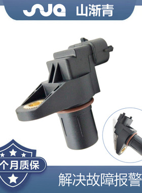 适用于642 凸轮轴传感器 OE:A0031539728,0031539728,0051531328