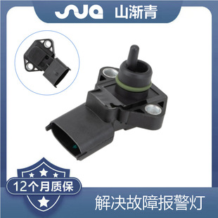 适用于路宝474压力传感器 22634-AA00A,0281002316,480EE-1008060