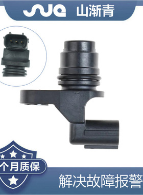 适用于本田思域凸轮轴传感器 37510-RAA-A01,37510RAAA01,1010730