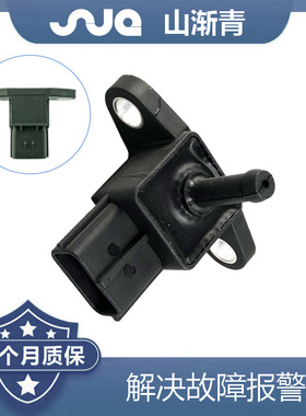 适用于斯巴鲁 压力传感器 89390-1010A,89421-87710,89421-21010