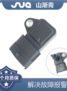 适用于现代/起亚 压力传感器 39300-04000,9022010012,3930004000