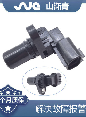 适用于三菱 33220-76G00,J5T23891,J5T23381,6238153,33220-80G00