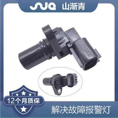 适用于殴宝传感器OEJ5T23591AJ