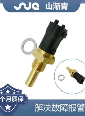 适用于本田 传感器 OE:0281002209,0280130093,46469865,12566778