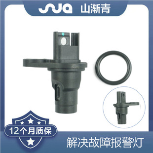 适用于宝马3系传感器 13627525015,7626565-01,SU12910,5S11457