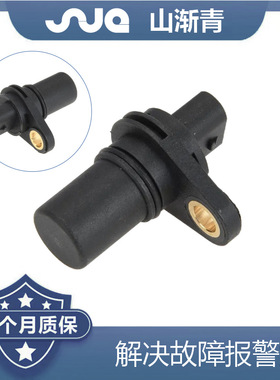 适用于比亚迪F3 凸轮轴位置传感器 F01R00B010,33220-D50G02-C000