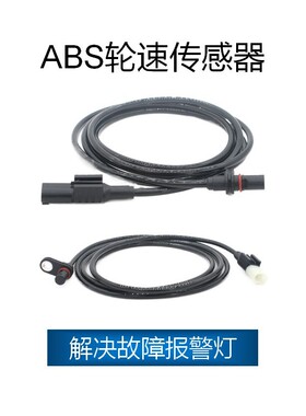 适用于奔驰传感器  9065400117,9065400217,2E0927801,2E0927801A