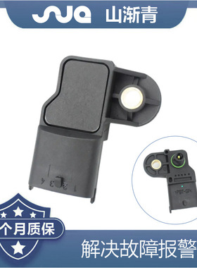 适用于沃尔沃传感器 0281002576,20524936,0281002456,0261230027