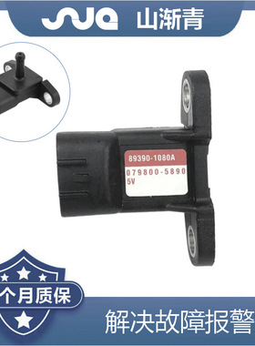 适用于日野工程车 进气压力传感器 OE:079800-5890,89390-1080A