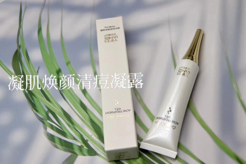 英菲兰朵凝肌焕颜清痘凝露改善痘印痘痕修护长痘肌肤精华凝露