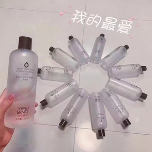 英菲兰朵调理露补充装 500毫升拍前请仔细阅读详情页谢谢