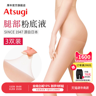 厚木天鹅绒连裤 袜丝袜女士防勾丝黑色春天光腿神器袜子美肤黑丝夏