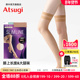 ATSUGI 厚木包芯丝超薄隐形性感过膝大腿袜防勾丝长筒丝袜F05000