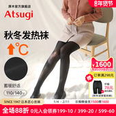 ATSUGI日本厚木秋冬110 140D女士连裤 袜女显瘦保暖丝袜加厚保暖