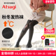 ATSUGI日本厚木秋冬110 140D女士连裤 袜女显瘦保暖丝袜加厚保暖