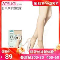 ATSUGI / Atsugi 4 đôi nhung gợi cảm đã mỏng hàng ngày vớ nữ ngắn đơn giản vớ FS58114P - Vớ vớ nữ