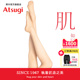 肤色袜子肌atsugi无痕光腿神器 袜薄款 日本厚木丝袜美肤女夏季 连裤