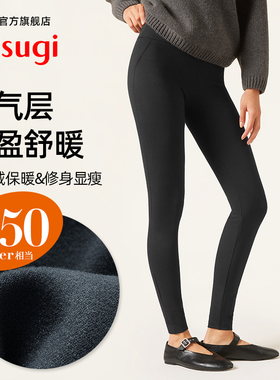 ATSUGI/厚木450D秋冬里起绒加厚空气层打底裤防风保暖修身显瘦