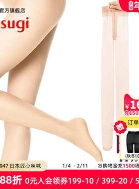 日本进口厚木 女士T裆薄款连裤丝袜 无痕通透 魅FP5932