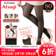 ATSUGI 厚木秋冬80D压力袜显瘦紧致自然假透肉连裤 袜光腿黑丝裸腿