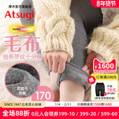 厚木秋冬170D里起竖条十分针织黑色显瘦打底裤 袜加裆日系居家保暖