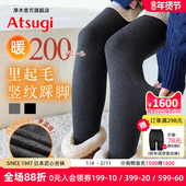 厚木官方旗舰店200D加绒加厚竖条纹显瘦保暖里起毛踩脚裤 灰色打底