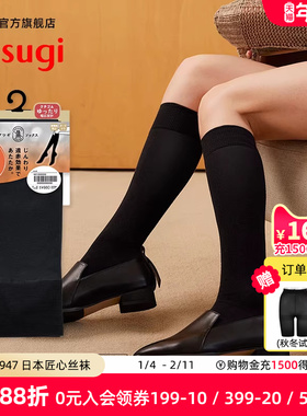 ATSUGI/厚木黑色小腿袜春秋显瘦jk天鹅绒中筒袜搭配小皮鞋FS6622